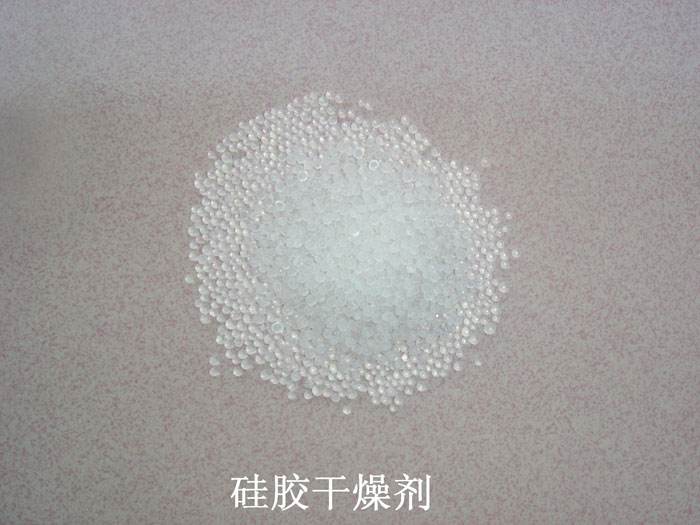 乐安县硅胶干燥剂回收